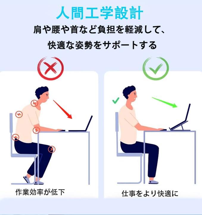 ノートパソコンスタンド PCスタンド アルミ合金 高さ調整 角度調整 7段階 タブレットスタンド MacBook iPad対応 折りたたみ 軽量 安定性抜群 冷却放熱 滑り止め 人間工学設計 姿勢改善 肩こり解消 コンパクト収納 テレワーク 在宅勤務 在宅ワーク オフィス リモートワーク tsunagu2017-10163078 TsuNaGu2017 サンプル画像2
