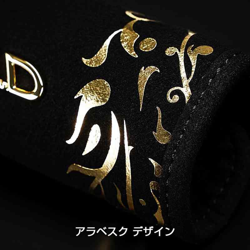 D.A.D アシストグリップカバー アラベスク