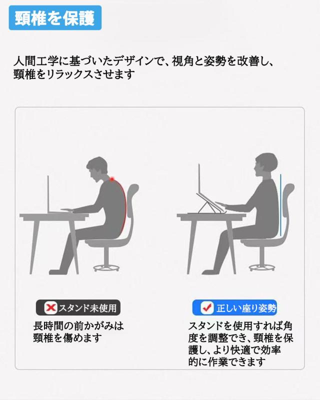ノートパソコンスタンド PCスタンド 折りたたみ式 アルミ合金製 軽量 滑り止め 安定性 姿勢改善 肩こり・腰痛予防 6段階高さ角度調節可能 放熱性優れ 長時間作業快適 タブレット/ラップト [3]