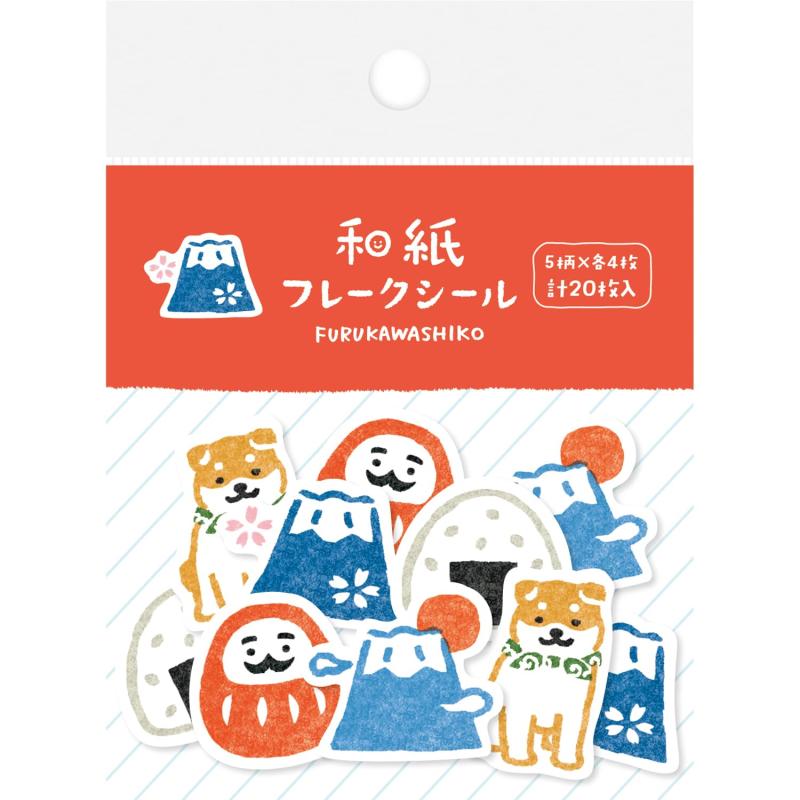 古川紙工 和紙フレークシール にっぽん QSA293 シール 文具 ステーショナリー 手帳...
