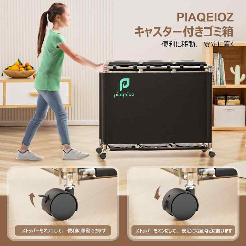 Rakuten - ゴミ袋ホルダー 30L *3分別ゴミ箱 ふた付き レジ袋を隠すゴミ袋スタンド 90L大容量 キャスター付きダストボックス 目隠しダストワゴン ステンレス製 おしゃれ ホワイト