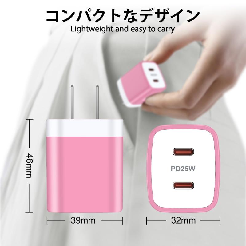 PD充电器 iPhone タイプ C コンセント