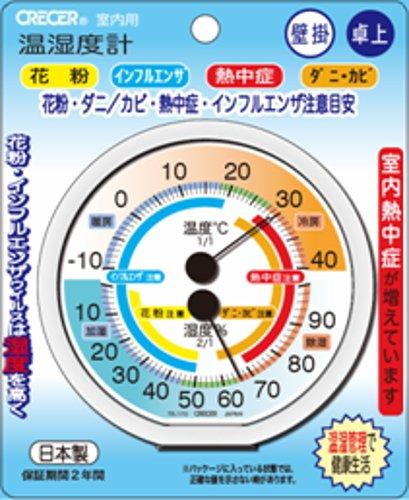クレセル インフルエンザ・熱中症対策 温湿度計 TR-170 [2]