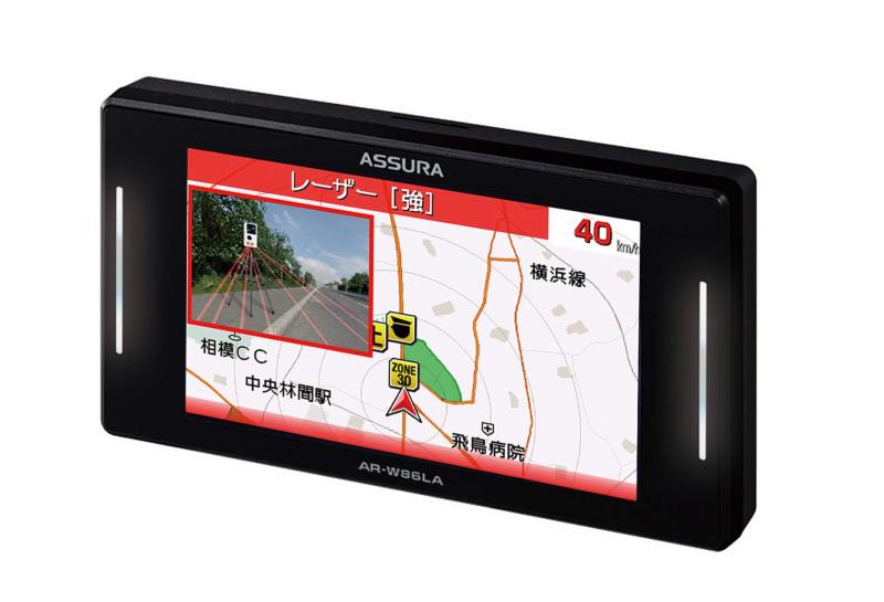 セルスター AR-W86LA