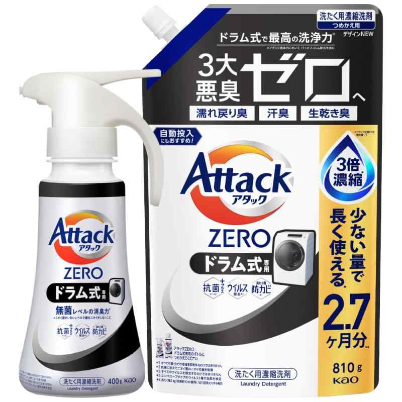 花王 アタックZERO 液体洗剤 アタックゼロ まとめ買い 本体400g 詰替810g セット 大容量 洗濯洗剤 衣料用洗剤 史上最高 清潔力 抗菌 無菌レベル 強力 消臭力 部屋干し ドラム式 洗濯機 専用 ワンハンドタイプ プッシュ 片手