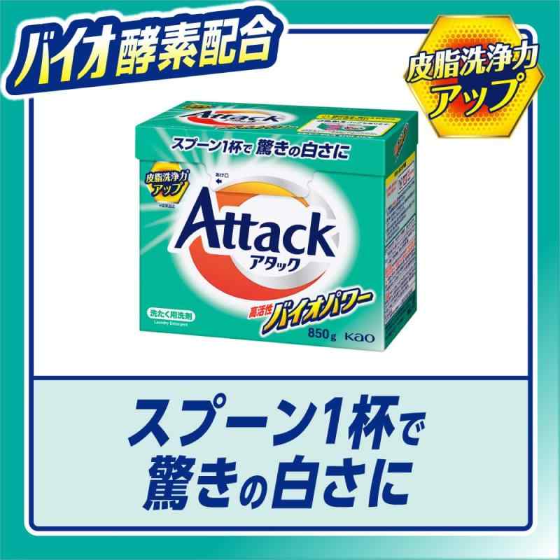 ケース販売 高活性バイオパワー つめかえ用 洗濯洗剤 液体 衣料用 衣類 洗浄力 強力 消臭 抗菌 部屋干し ニオイ対策 皮脂 泥汚れ まとめ買い 大容量 徳用 ストック 買い置き 業務用 家庭用 日用品 消耗品 生活必需品 リピート買い 詰め替え 詰替 パ tsunagu2017-10090736 TsuNaGu2017 サンプル画像2