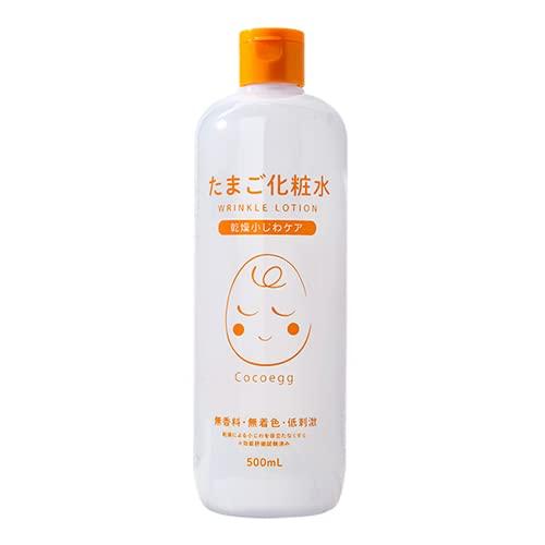 ココエッグ Cocoegg たまご化粧水