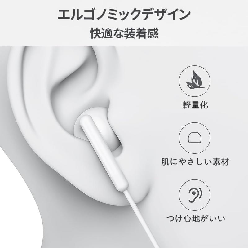 タイプc イヤホン Type-C 2024新版イヤホン 有線 HIFI音質 音量調節 重低音 ノイズキャンセリング マイク付き 通話可能 ハイレゾ クリア通話 ステレオイヤフォン ヘッドホン Type Cインターフ tsunagu2017-10018088 TsuNaGu2017 サンプル画像3