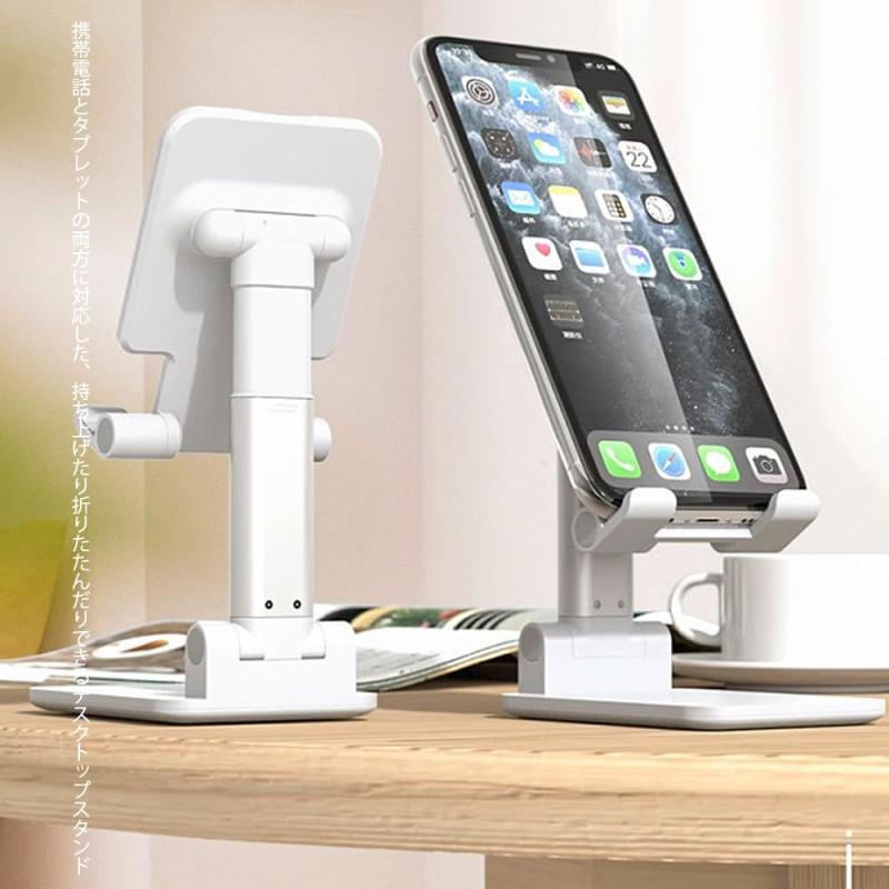 卓上スマホスタンド ホルダー 2個セット 高度調整可能 折りたたみ式 滑り止め 携帯 iPhone Kindle Ninto Switch スマートフォン タブレット スタンド 多機種対応 デスクワーク オンライン授業 在宅勤務 リモートワーク 動画視聴 充電可能 安定性抜群 ギフト プレゼント tsunagu2017-10095061 TsuNaGu2017 サンプル画像2