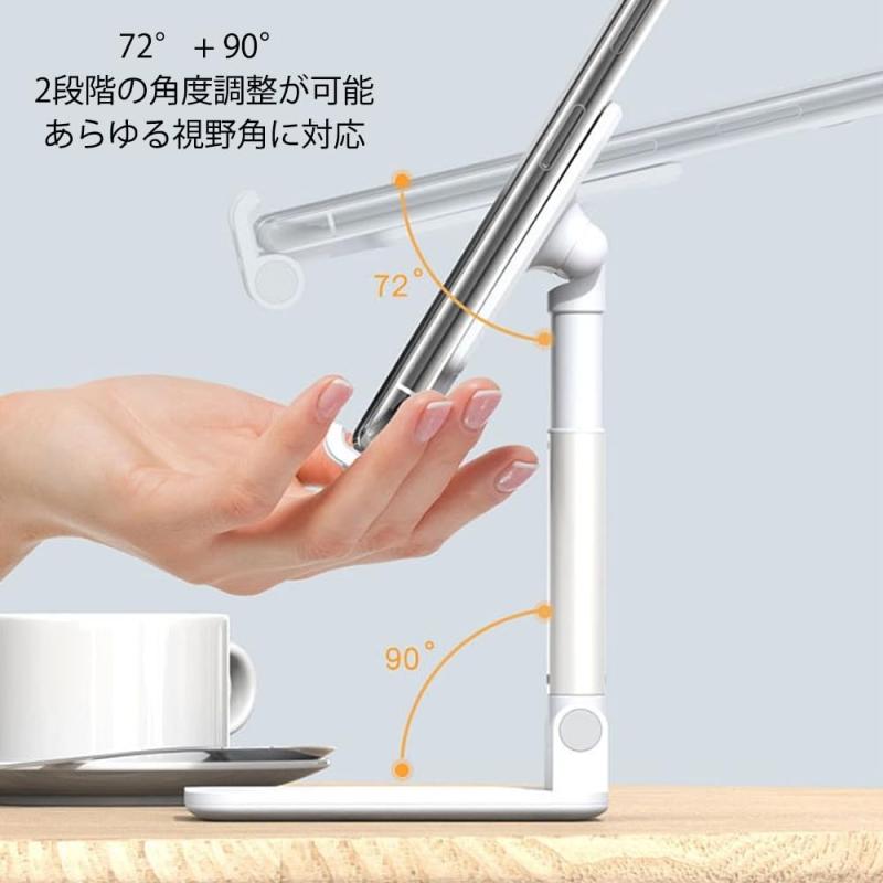 卓上スマホスタンド ホルダー 2個セット 高度調整可能 折りたたみ式 滑り止め 携帯 iPhone Kindle Ninto Switch スマートフォン タブレット スタンド 多機種対応 デスクワーク オンライン授業 在宅勤務 リモートワーク 動画視聴 充電可能 安定性抜群 ギフト プレゼント tsunagu2017-10095061 TsuNaGu2017 サンプル画像3