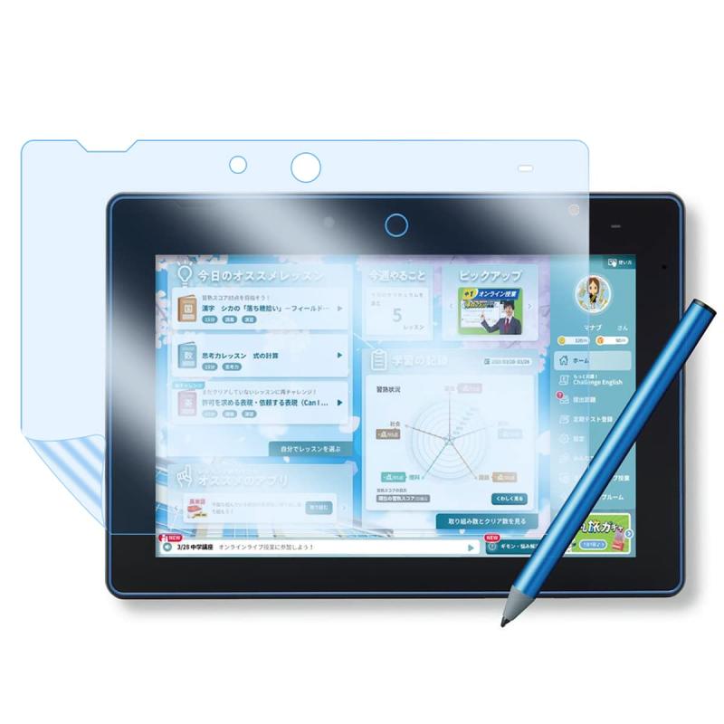 チャレンジパッドNext 用 ブルーライトカット 液晶フィルム 反射低減 保護フィルム 10.1" 紙のような描き心地 フィルム For-チャレンジタッチ ネクスト