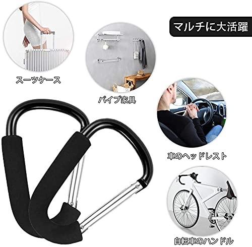 ベビーカー フック カラビナ アウトドア キャンプ 万能フック マルチフック 荷物フック 滑り止め アルミ合金 軽量 大きいサイズ ベビーカー/バギー/自転車に対応