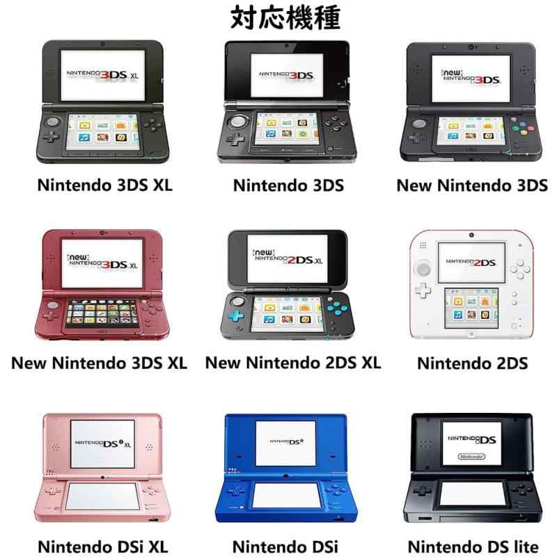 3DS 充電器 USB 充電ケーブル New3DS/ New3DSLL /3DS /3DSLL/ i2DS /DSi/DSiLL/2DSなど兼用 USB電源コード 高耐久 断線防止 充電器