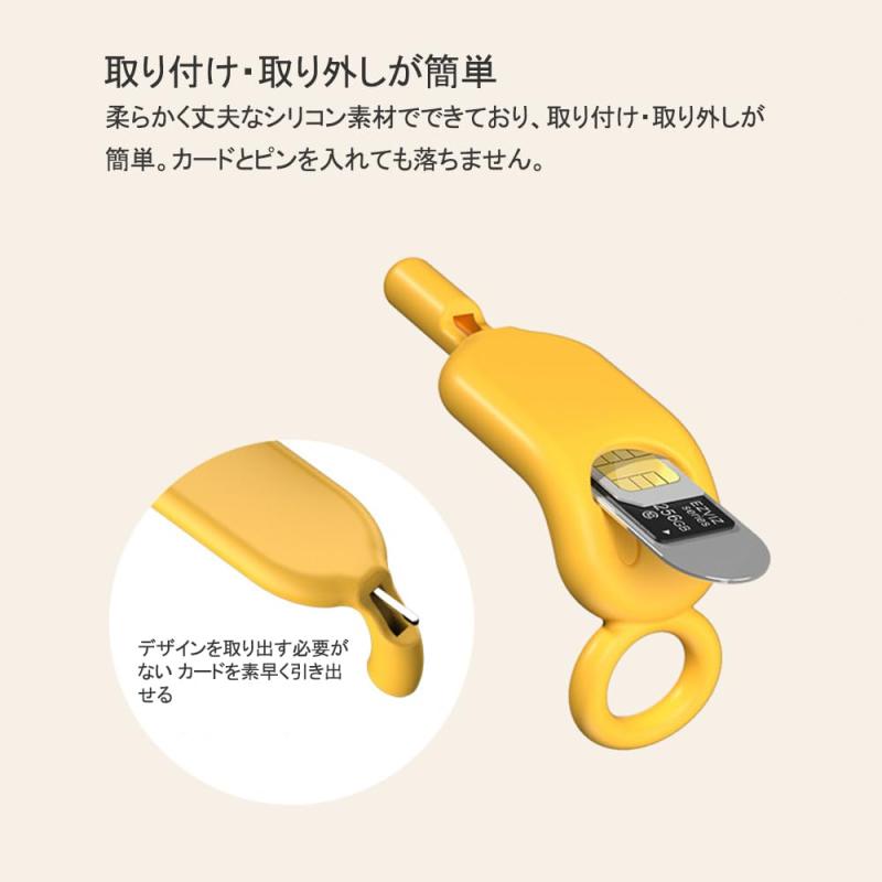 SIMカードホルダー 取り外しピン付属 軽量 スマホ SIMスロット SIMカードトレー キーチェーンチャーム 紛失防止 全機種対応 イジェクトピン SIMカード交換ツール 3色セット microSDカード収納 旅行 出張に便利 スマホ対応 コンパクト 多機能 保護ツール ガジェット tsunagu2017-10095145 TsuNaGu2017 サンプル画像3