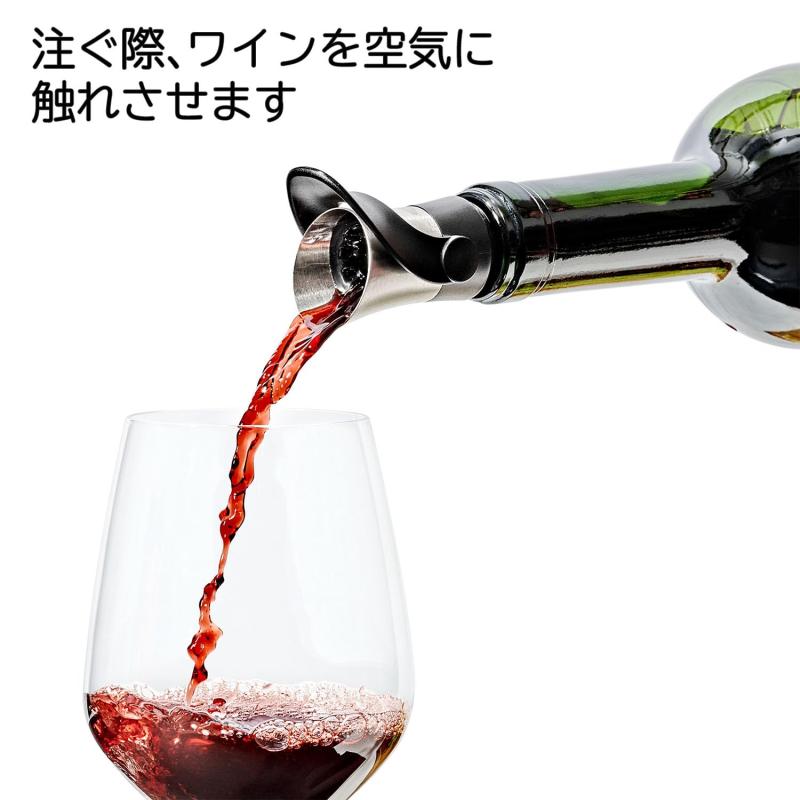 OXO オクソー ワインストッパー & ポワラー 2-in-1 液だれ防止 酸化防止 ブリージング機能 ステンレス 食洗機対応 tsunagu2017-10036793 TsuNaGu2017 サンプル画像3