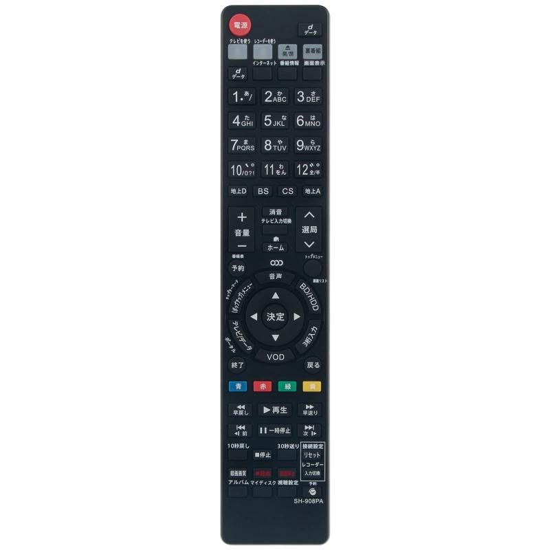代替リモコン FITS FOR GB027PA GA908PA シャープ アクオス RP AQUOS ブルーレイ BD-HDS65 BD-HW51 BD-HDW63 BD-HDW65 BD-HDS63