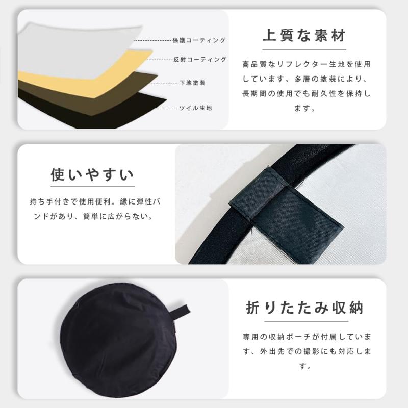 丸レフ板 撮影用 反射板 補光 1枚2役 リバーシブル 撮影機材 銀＆白 直径80cm 折り...