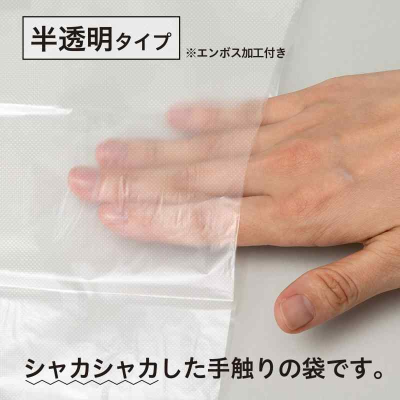 ケミカルジャパン 新聞・雑誌整理袋 150枚(15枚×10セット) 半透明厚口 横29cm 縦60cm マチ22cm 手提げ付 tsunagu2017-10090954 TsuNaGu2017 サンプル画像3
