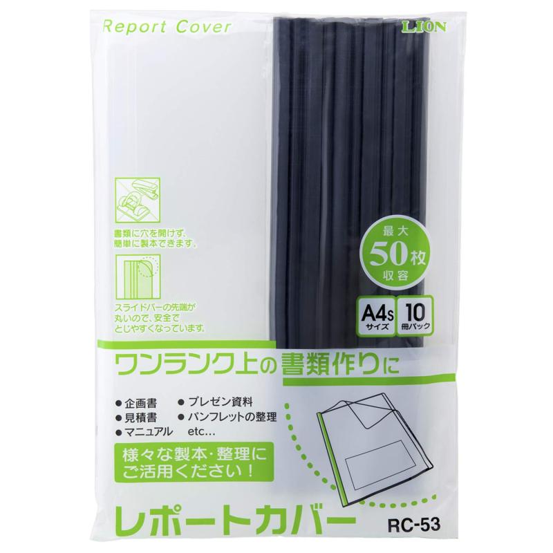 ライオン事務器 レポートカバー 企画書 報告書 資料提出 プレゼン 書類整理 事務用品 文房具 オフィス用品 製本ファイル クリップ式 表紙 透明PP スリム 軽量 シンプル ビジネス 学生 家庭用 A4タテ B5ヨコ 多用途 書類綴じ スライド式 クリア 見やすい 実用的