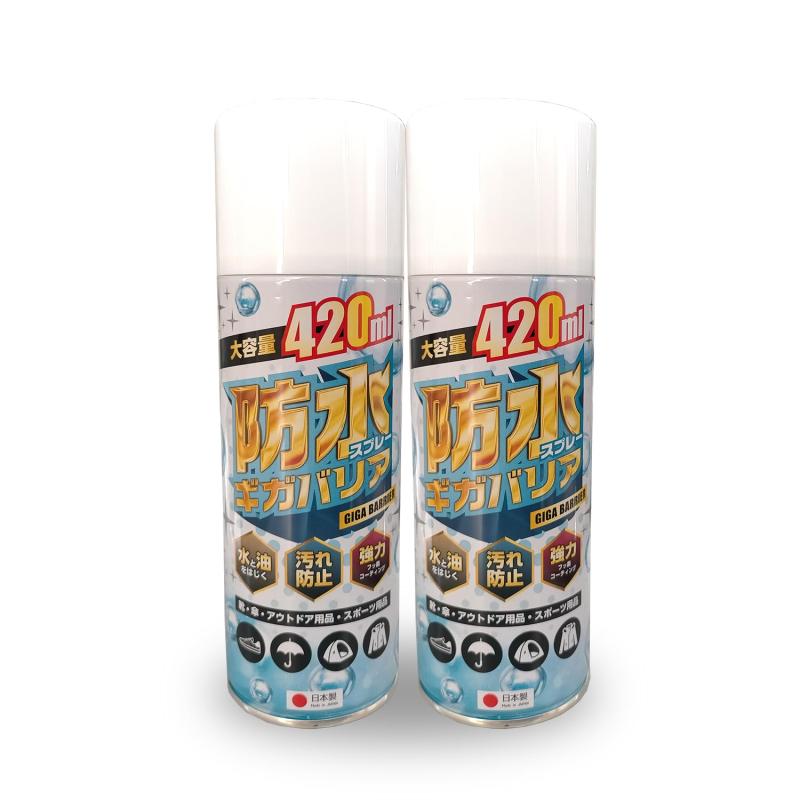 アウトドア 防水スプレー ギガバリア フッ素で強力撥水 大容量420ml キャンプ テント コート スキーウェア スノボウェア 傘 防汚 撥油布製品、皮革製品に使用できるフッ素系防水スプレー内容量：420ml 2本セット原産国 日本ビジネスシューズ／ブーツ／スニーカー／スキー・ゴルフなどのスポーツウエアその他、キャンプ用品／傘／帽子／ズボンなどの繊維製品／バッグ等皮革製品