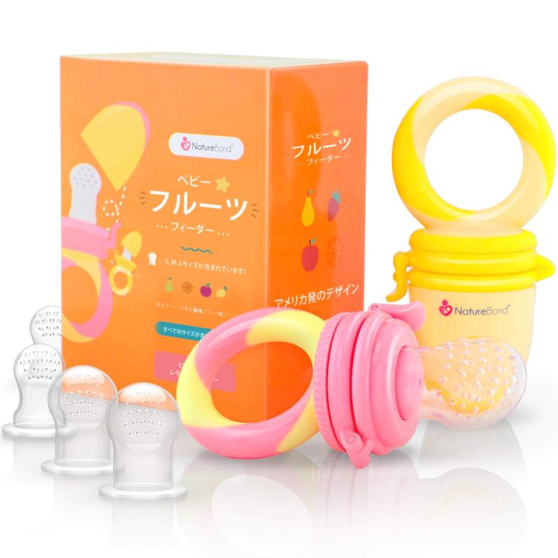 ネイチャーボンド モグフィは・ベビーフィーダー・おしゃぶり ｜食事用・離乳食用