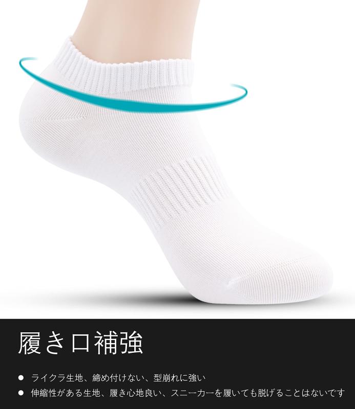 樂天商城 - [] スニーカーソックス くるぶし ソックス 無地 綿100(伸縮糸を除く) 靴下 縫い目なし ショート 男女兼用