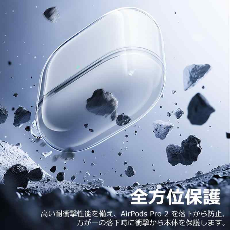 Rakuten - for AirPods ケース-H250903