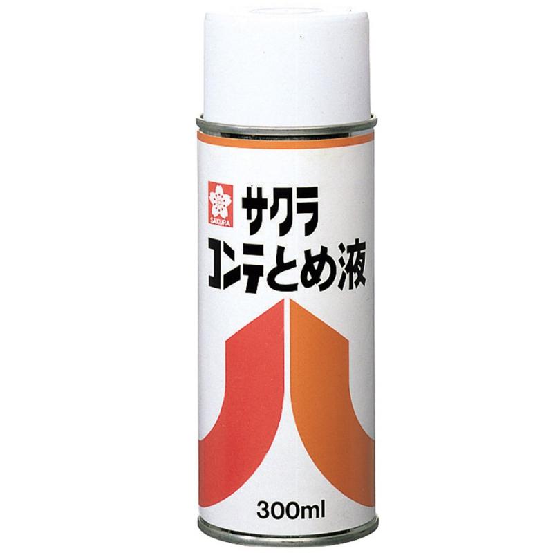 サクラクレパス サクラコンテ め液A CTトメエキA 300ml スプレー式 定着液 フィキサチーフ 画材用品 絵画 デッサン 素描 木炭 パステル チョークアート 用 仕上げ 保護 スプレー アート 美術 趣味 学校教材 絵画教室 画用液