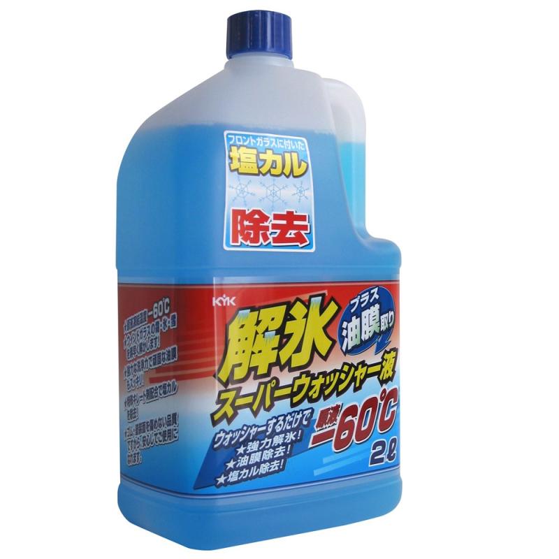 古河薬品工業(KYK) ウインドウオツシャー 解氷スーパーウォッシャー液 2L -60℃[RC3]内容量 : 2L