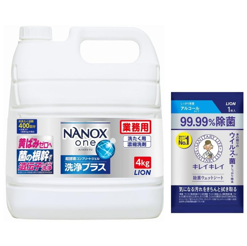 業務用 大容量 X one (ナノックス ワン) 洗浄プラス 4kg 洗濯洗剤 濃縮 詰め替え おまけ付き (*おまけは選べません)菌の根幹まで遺伝子レベル洗浄 超酵素コンプリートジェル。新酵素配合黄ばみ、食べこぼし、血液、汗汚れなどの頑固な汚れまで徹底洗浄おまけ品について:おまけ品は変更になる場合がございます。また、内容については選べません