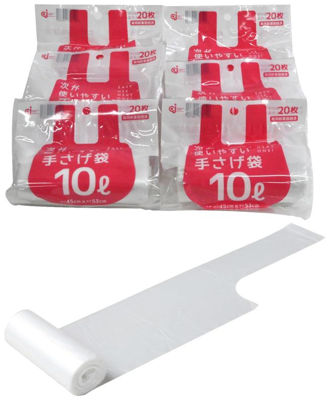 ケミカルジャパン ゴミ袋 次が使いやすいゴミ袋 半透明