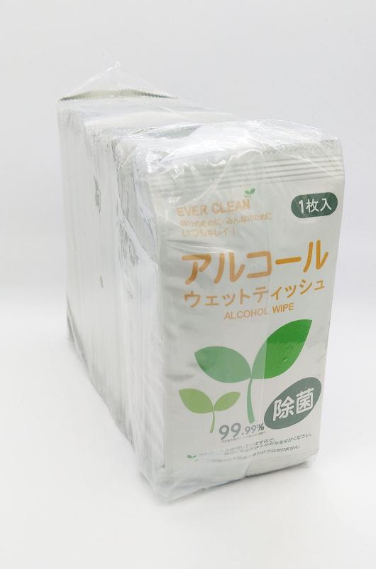 EVER CLEAN エバークリーン アルコール除菌 ウェットティッシュ 個包装 1枚入り 携帯用 持ち運び 外出先 オフィス 旅行 ドライブ 手指清潔 ウイルス対策 感染予防 まとめ買い ストック 大量 常備品 必需品 非常用 衛生管理 安心 安全 食事 トイレ アウトドア レジャー 通勤 tsunagu2017-10091389 TsuNaGu2017 サンプル画像2