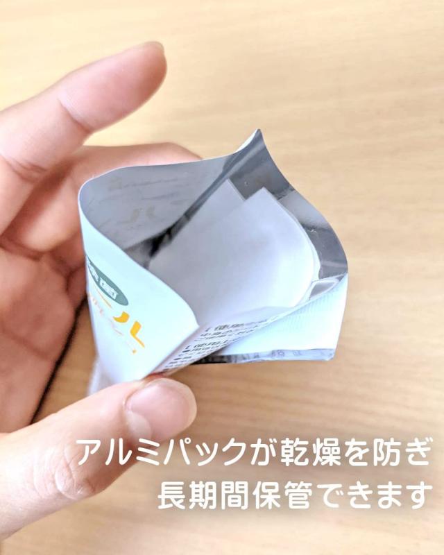 EVER CLEAN エバークリーン アルコール除菌 ウェットティッシュ 個包装 1枚入り 携帯用 持ち運び 外出先 オフィス 旅行 ドライブ 手指清潔 ウイルス対策 感染予防 まとめ買い ストック 大量 常備品 必需品 非常用 衛生管理 安心 安全 食事 トイレ アウトドア レジャー 通勤 tsunagu2017-10091389 TsuNaGu2017 サンプル画像3