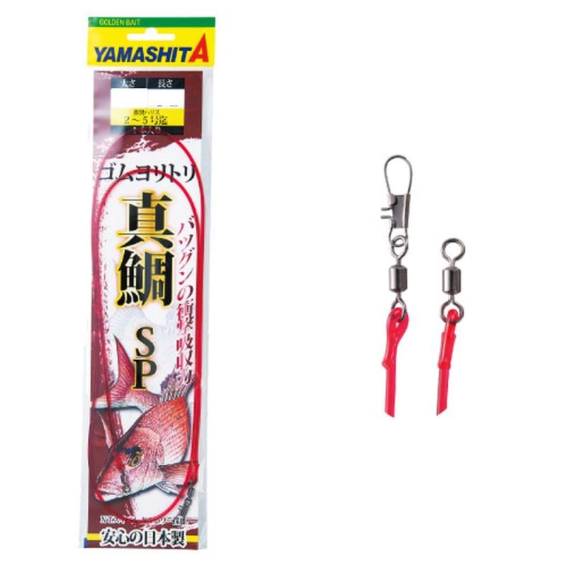 ヤマシタ(YAMHITA) クッションゴム ゴムヨリトリ マダイSP