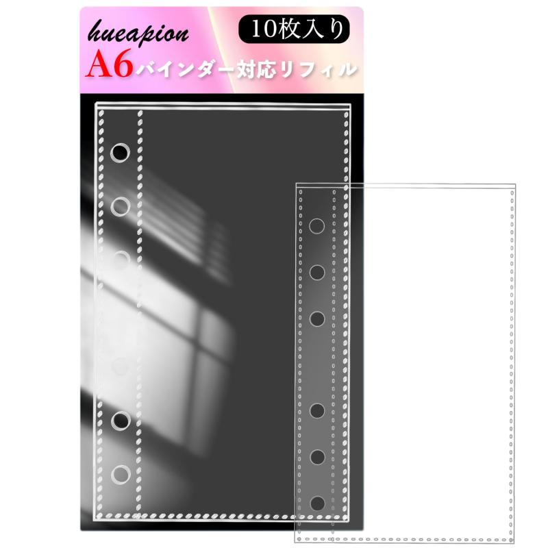 シール帳 透明 女の子 はがせる A6サイズ 6穴 シール バインダー シール手帳 クリアバインダー シール収納 推し活グッズ