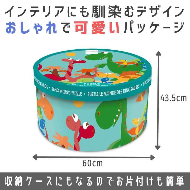 スクラッチ (Scratch) パズル ダイナソー 40ピース 60cm x 43.5cm ジグソーパズル ...