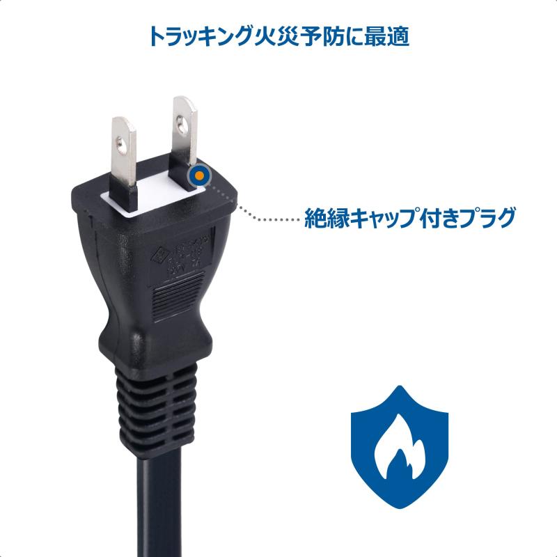 (2-本セット) AC 電源ケーブル