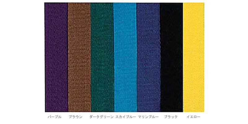 Vivaコットンバーテープ（エンドキャップ付）カラーバリエーション14種類エンドキャップ付