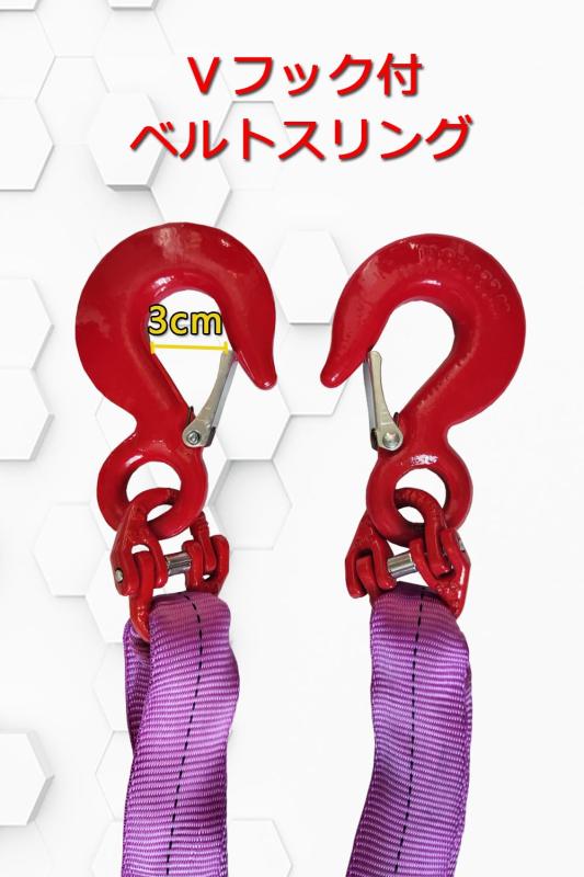 樂天商城 - ベルトスリング耐荷重ベルト幅5cmスリングベルト フック付き ベルト式 ネジシャックル式