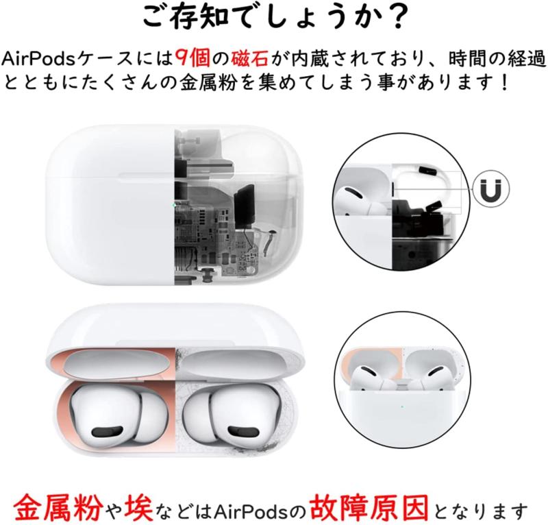 AirPods Pro2 ケース ダストガード 保護カバー Apple イヤホンケース 充電ケース エアポッズプロ2 エアーポッズプロ2 プロ 第2世代 落下防止 衝撃吸収 耐衝撃 キズ防止 汚れ防止 全面保護 収納カバー 最新モデル アクセサリー プロテクター