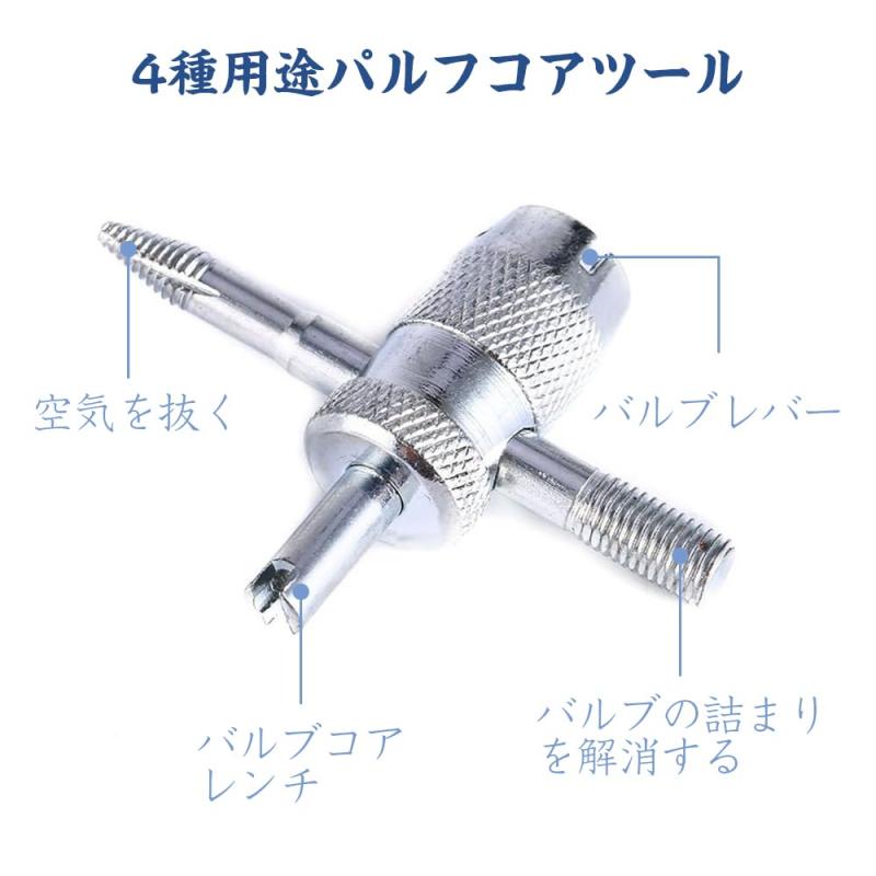 タイヤバルブコア 33点セット 虫回しドライバー 耐久性 変換アダプター 取り外し エアバルブレンチ 車用 自転車用 タイヤ修理ツール タイヤ修理用 タイヤツール タイヤエアバルブ装