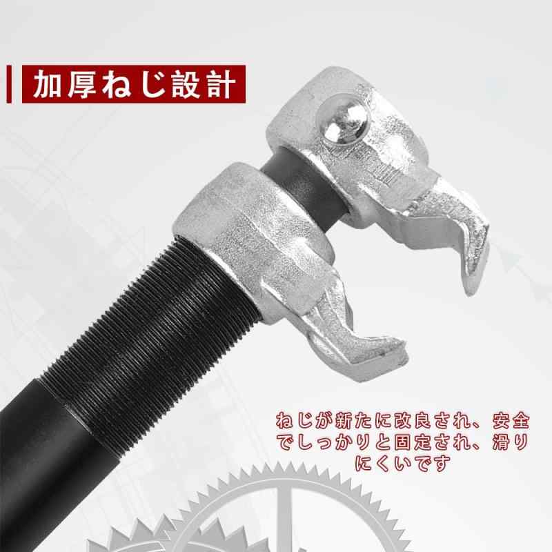 スプリングコンプレッサー コイルスプリングコン...の紹介画像3