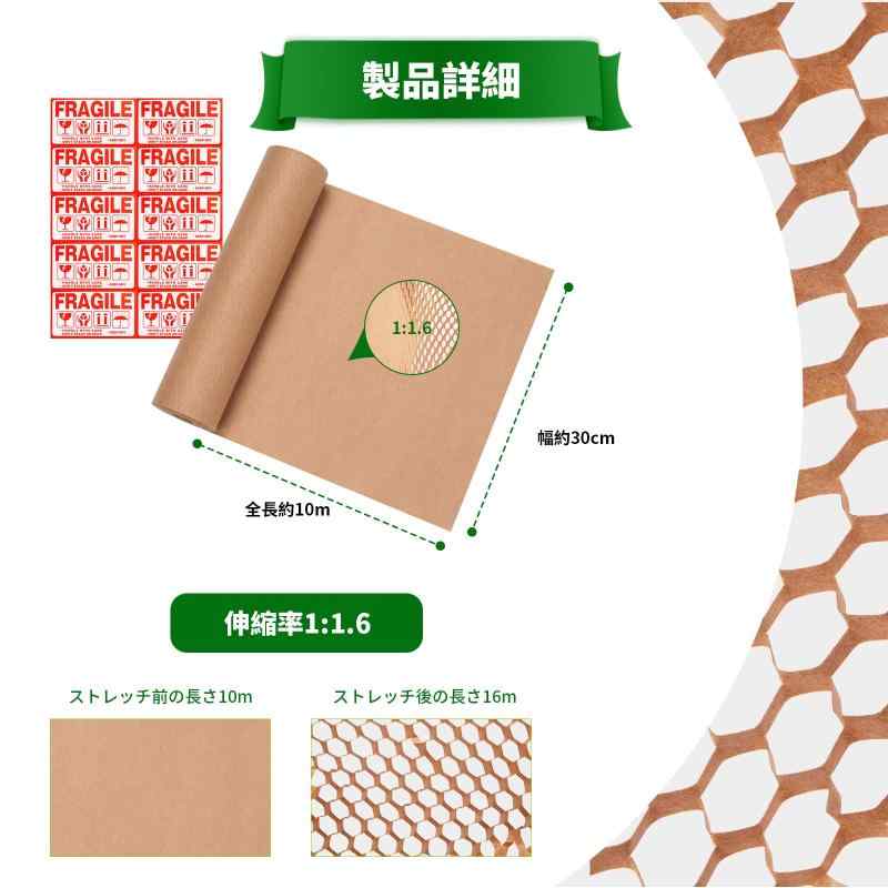 Rakuten - 緩衝材 引っ越し用 食器梱包材
