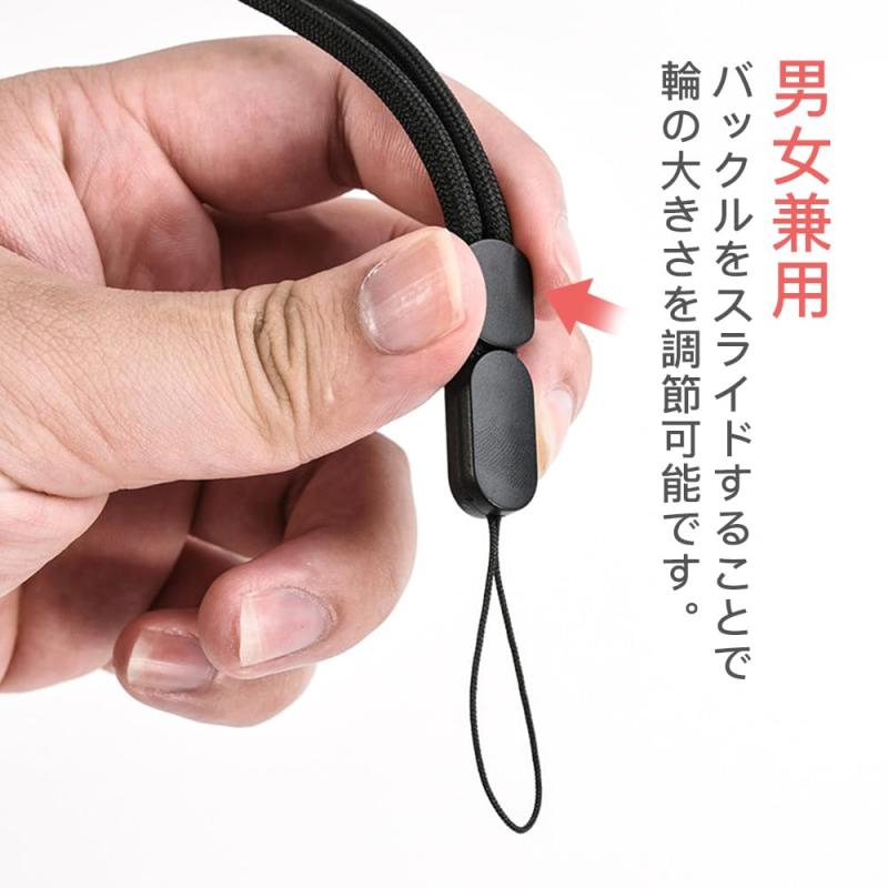 スマホ リストストラップ ハンドストラップ 3本 黒 携帯ストラップ 落下 紛失 防止 対策 スマートフォン アクセサリ カメラ キー USBメモリ データ 機器 保護 ガジェット 安心 安全 固定 グッズ ストラップホールド スマホ用 片手操作 持ち運び ハンズフリー 携帯性向上 tsunagu2017-10029657 TsuNaGu2017 サンプル画像3