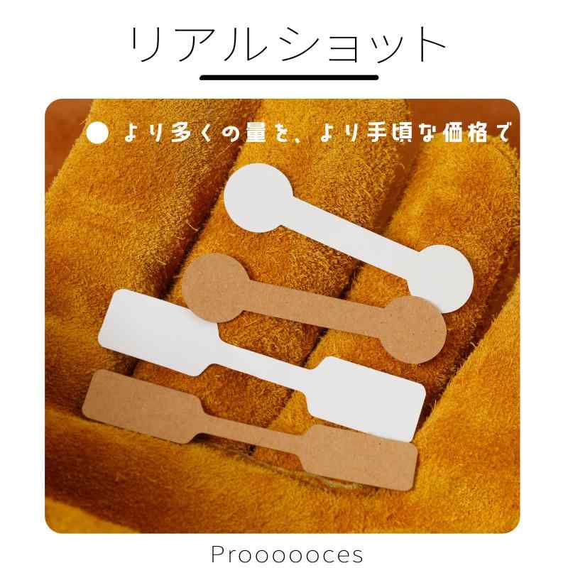 Rakuten - ジュエリー 値札 紙タグ 100枚 プライスタグ クラフト紙タグ おしゃれ 提げ札 価格ステッカー 価格スタグ 小 値札タグ ジュエリー 腕時計 ブレスレット用 撮影用…