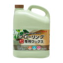 大容量 リンレイ フローリング専用ワックス 4L(3)