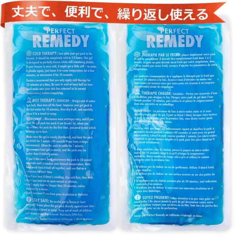 冷却パック 温熱パック 冷温2way仕様 冷却剤 保冷剤 ソフト 繰り返し使用可能 ゲル ジェルパック 運動 スポーツ 男女兼用 水漏れ防止 独自開発ゲル webカメラ (ブルー2個入り、普通サイズ)