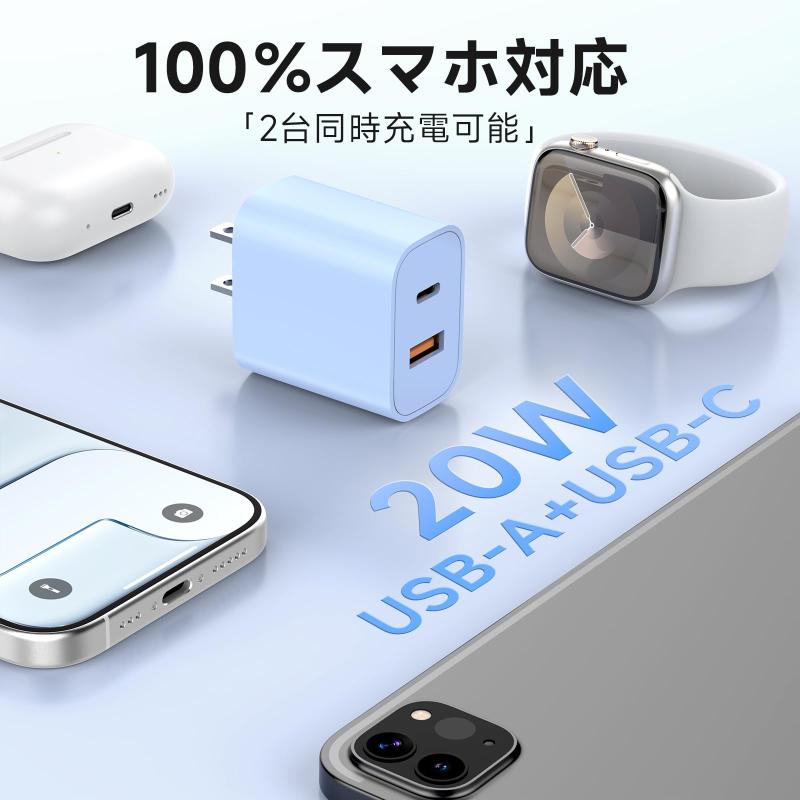 For iPhone15/iPhone16/iPhone17 充電器 type-c充電器USB-C iPhone 16/15 急速充電器USB-C iPhone 16/15 急速充電器