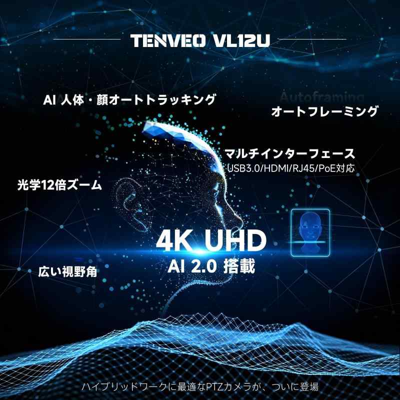 VL12UH シリーズ 最新モデル 高品質 汎用互換品 新品 部品 パーツ 電子機器 アクセサリ デバイス ガジェット 周辺機器 多機能 高耐久性 安定動作 交換用 修理用 パフォーマンスアップ 業務用 家庭用 オフィス 自宅 室内 屋外 屋内 アウトドア 快適 便利 簡単取付 設定不要 tsunagu2017-10131813 TsuNaGu2017 サンプル画像3
