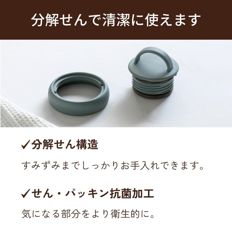 樂天商城 - ピーコック魔法瓶工業(The-peacock) ピーコック 水筒 真空断熱 保温 保冷 タンブラーボトル 広口 抗菌 ハンドル付 分解式せん マグボトル 魔法瓶